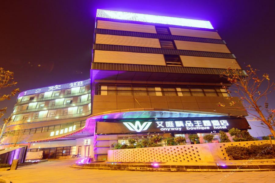 Hefei Anyway Boutique Hotel Shushan Экстерьер фото